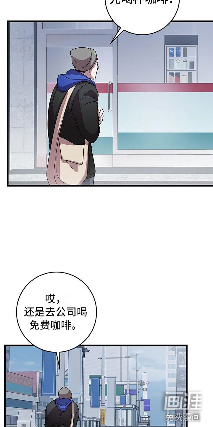 第20章：一起死