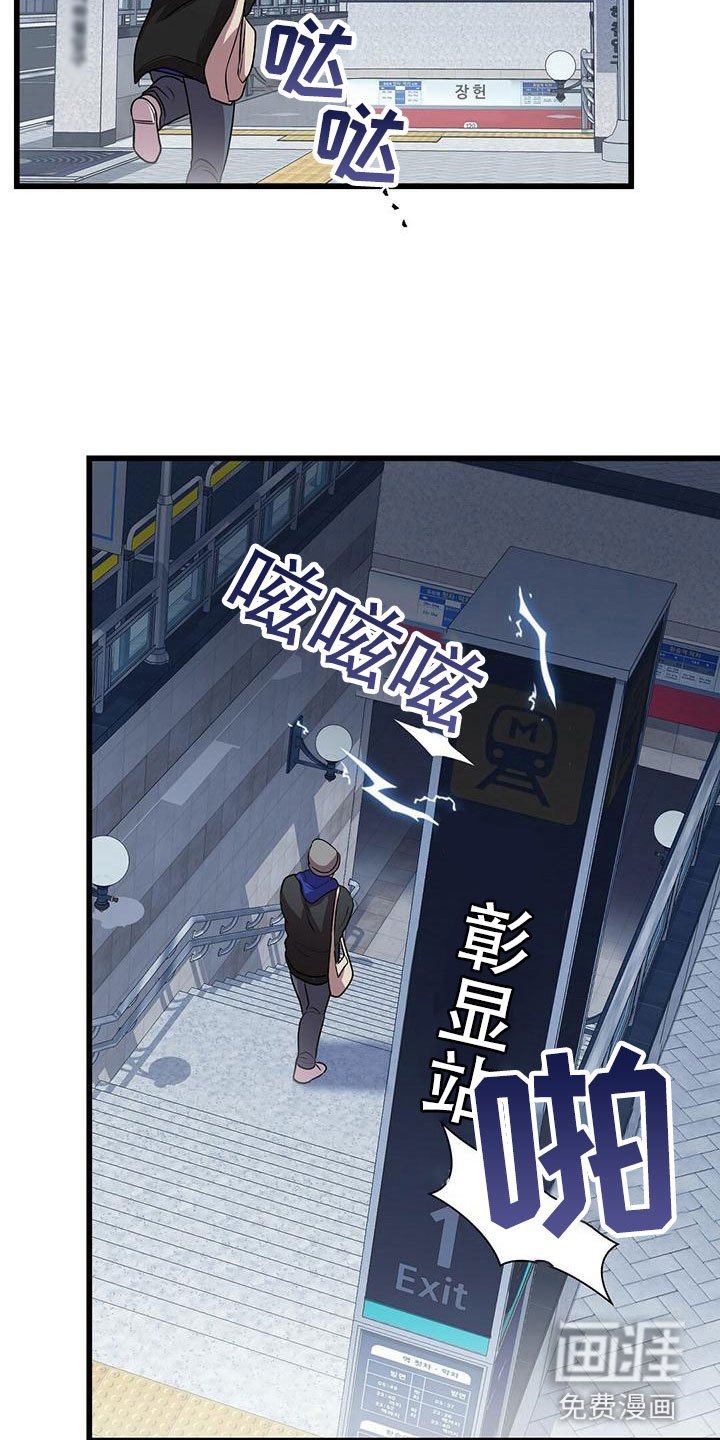 第20章：一起死