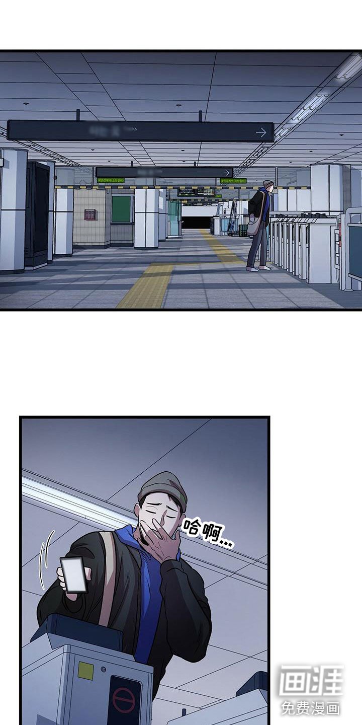 第20章：一起死