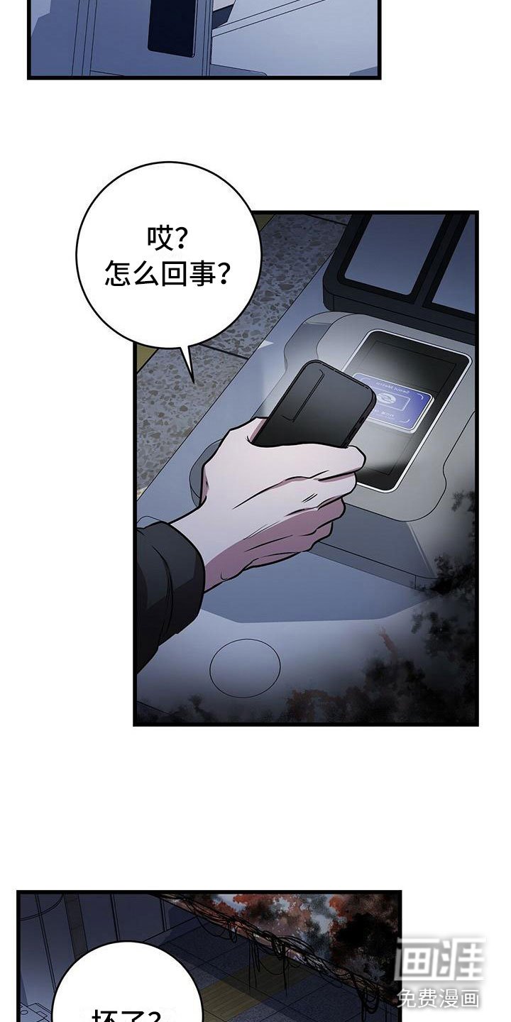 第20章：一起死