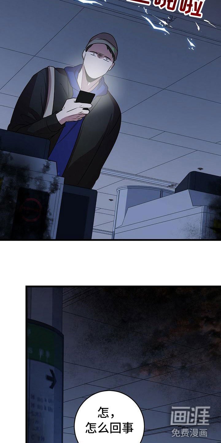 第20章：一起死