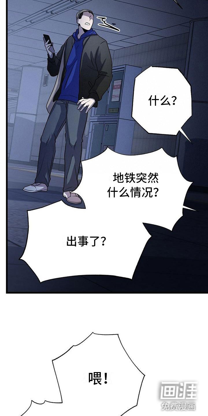 第20章：一起死