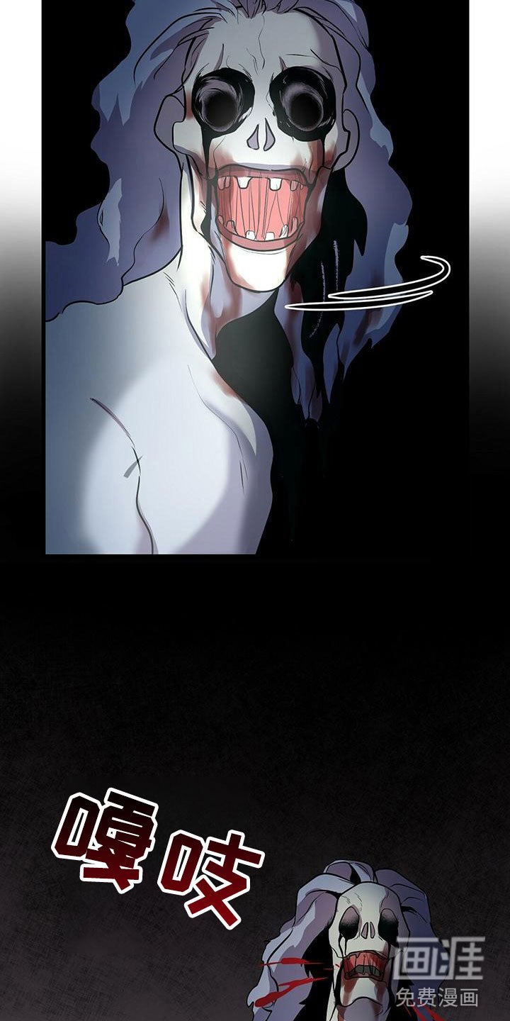 第20章：一起死