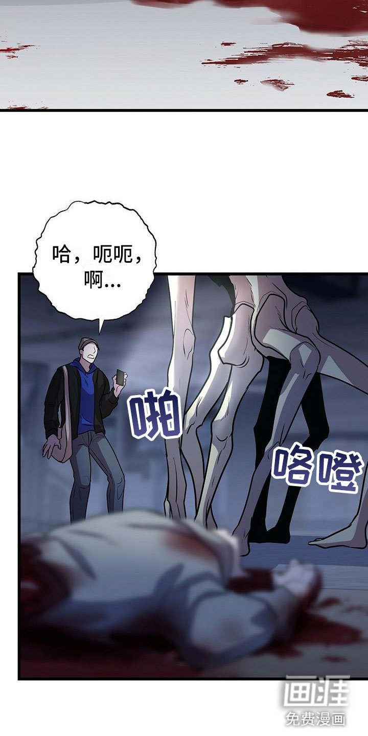 第20章：一起死