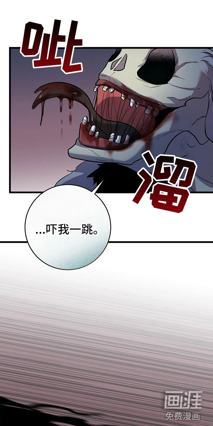 第20章：一起死