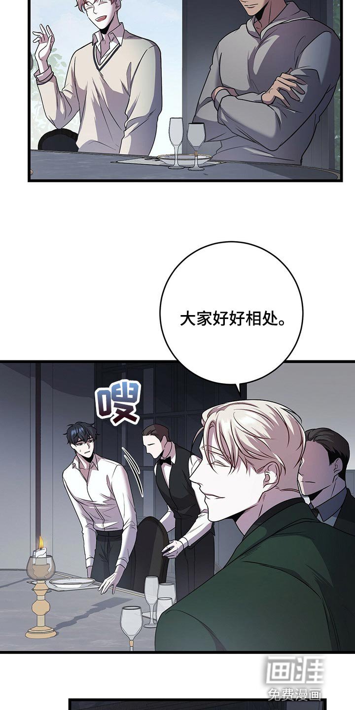 第21章：待客之道