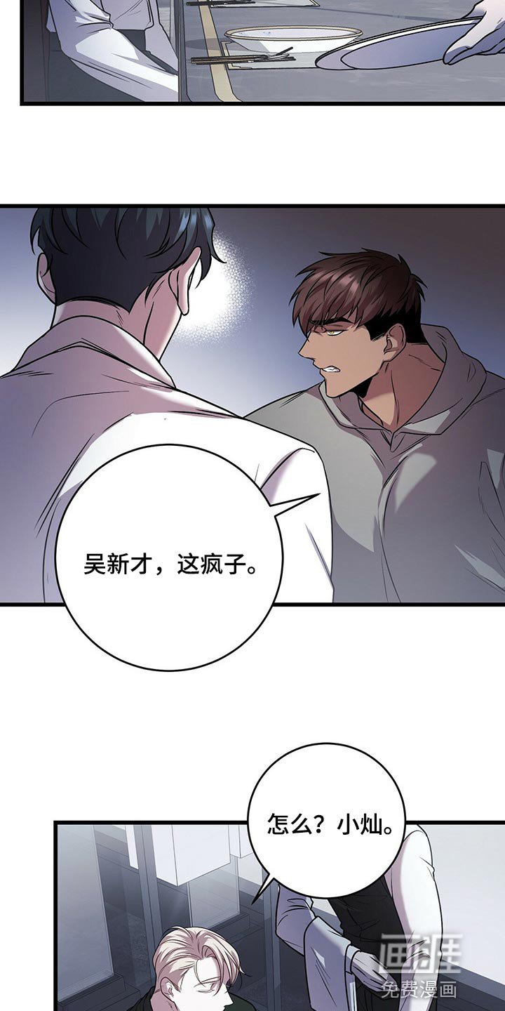 第21章：待客之道