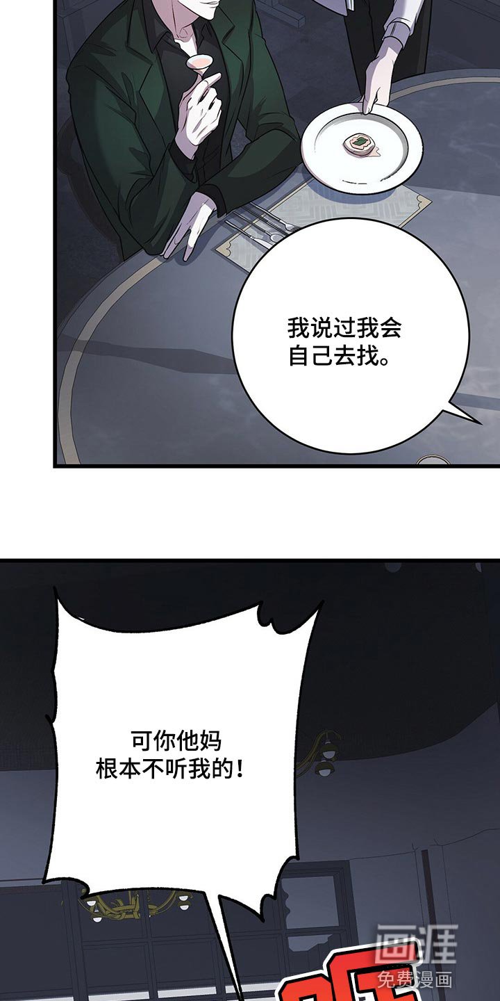 第21章：待客之道