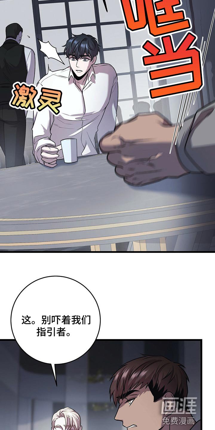 第21章：待客之道