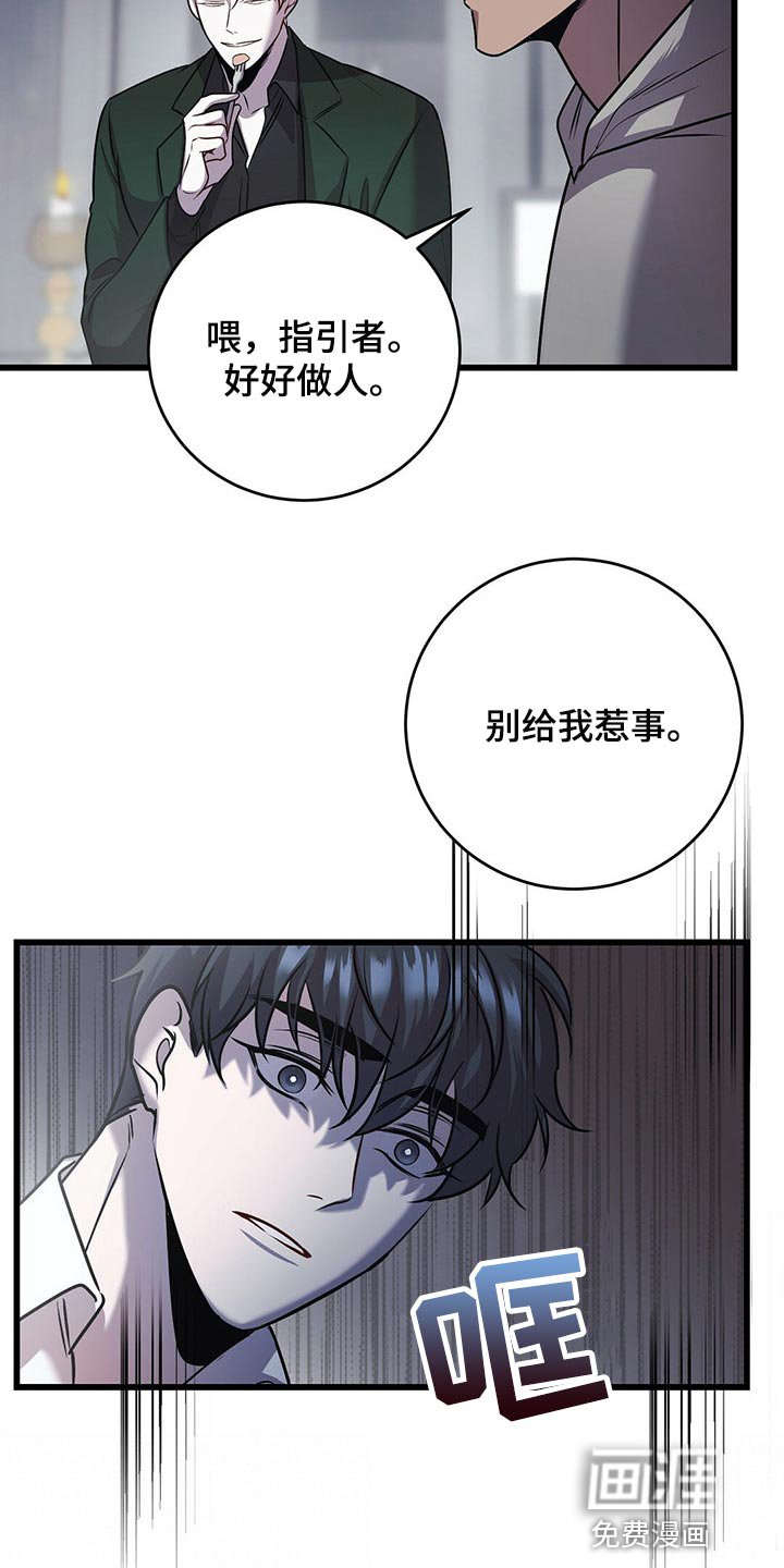 第21章：待客之道