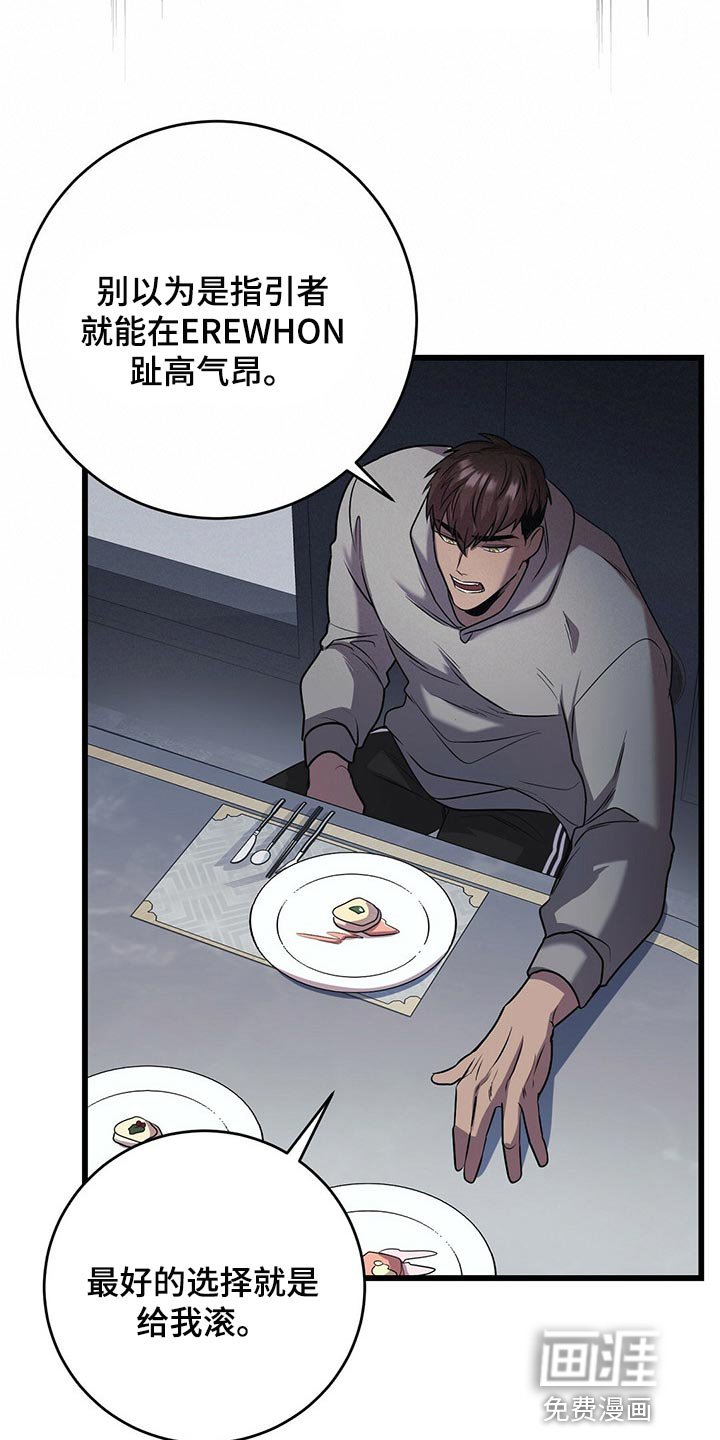 第21章：待客之道
