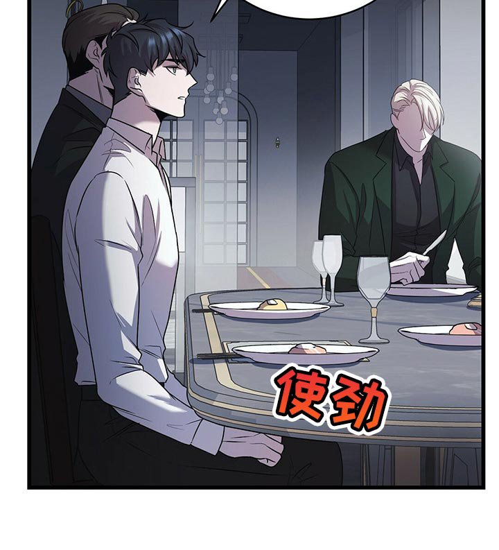 第21章：待客之道
