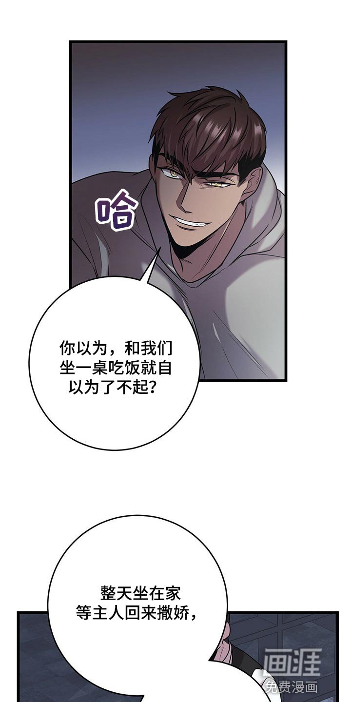第21章：待客之道