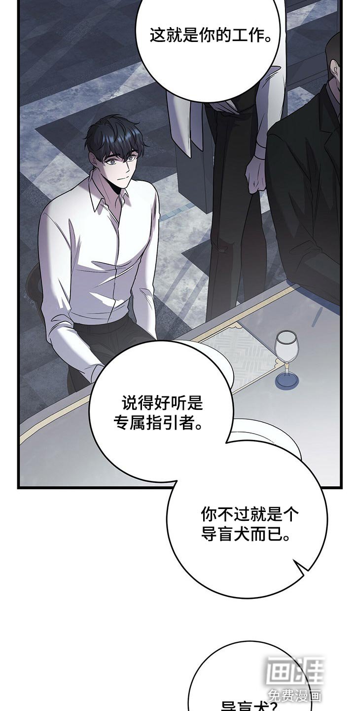 第21章：待客之道