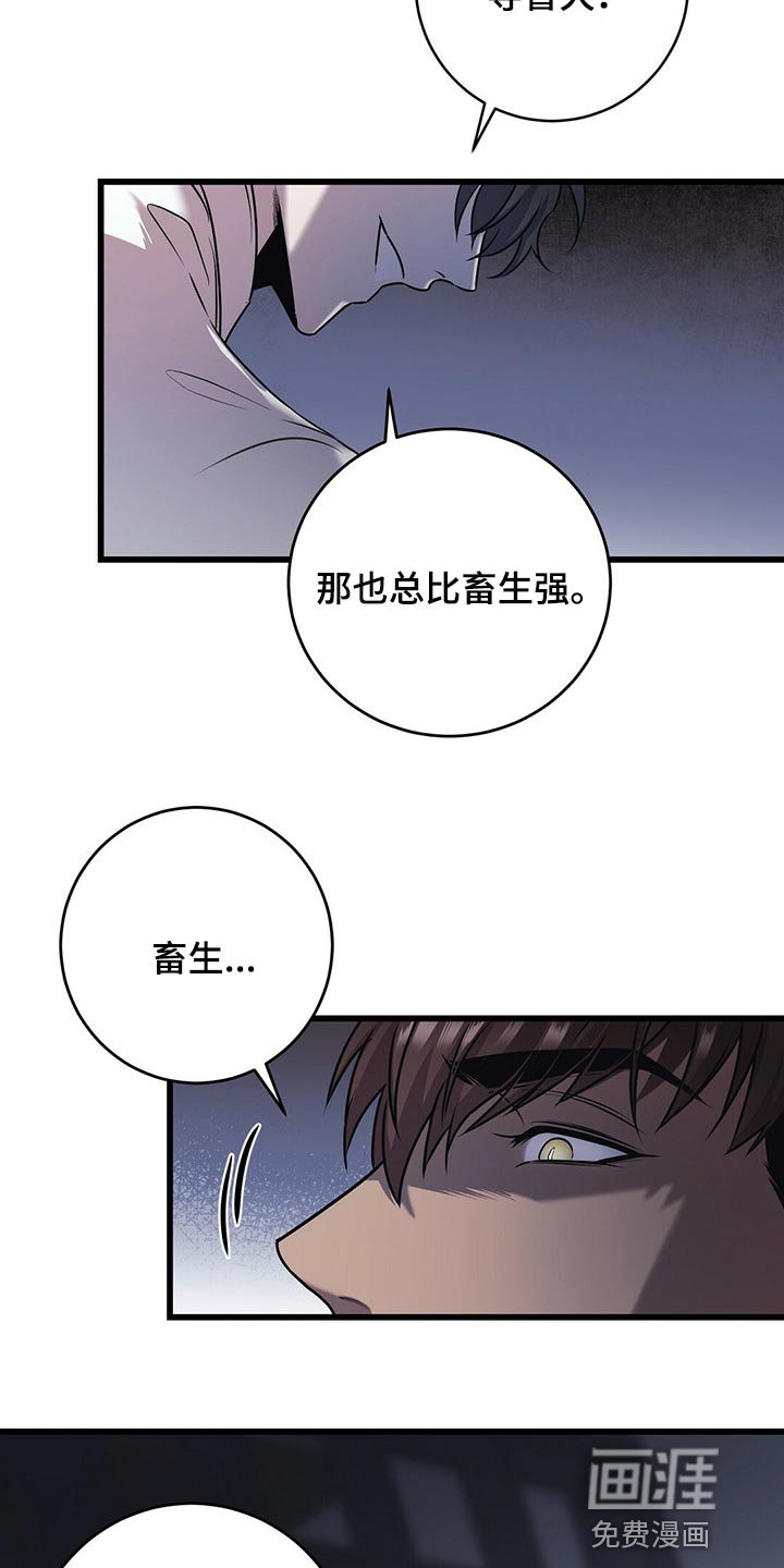 第21章：待客之道