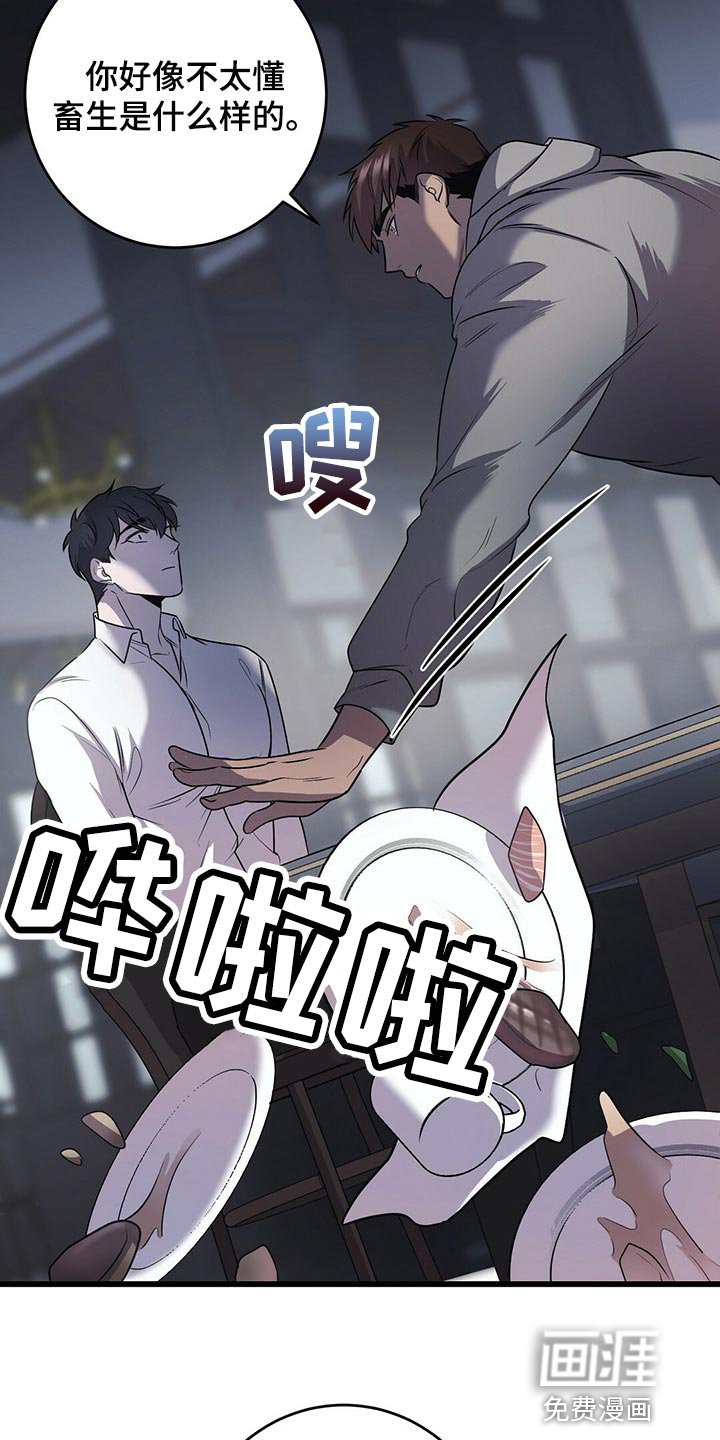 第21章：待客之道
