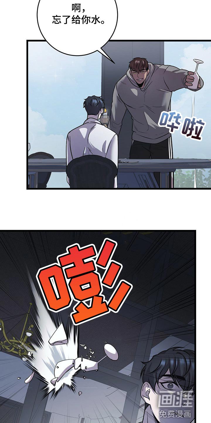 第21章：待客之道