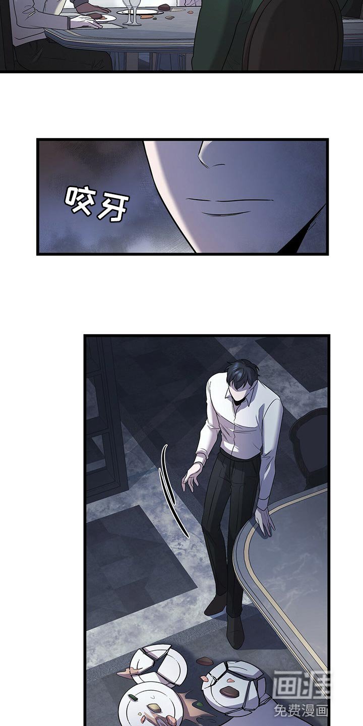 第21章：待客之道