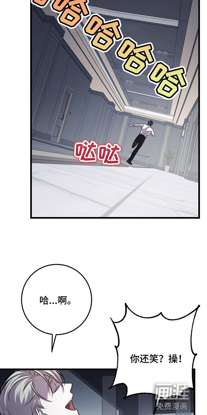 第22章：忍受