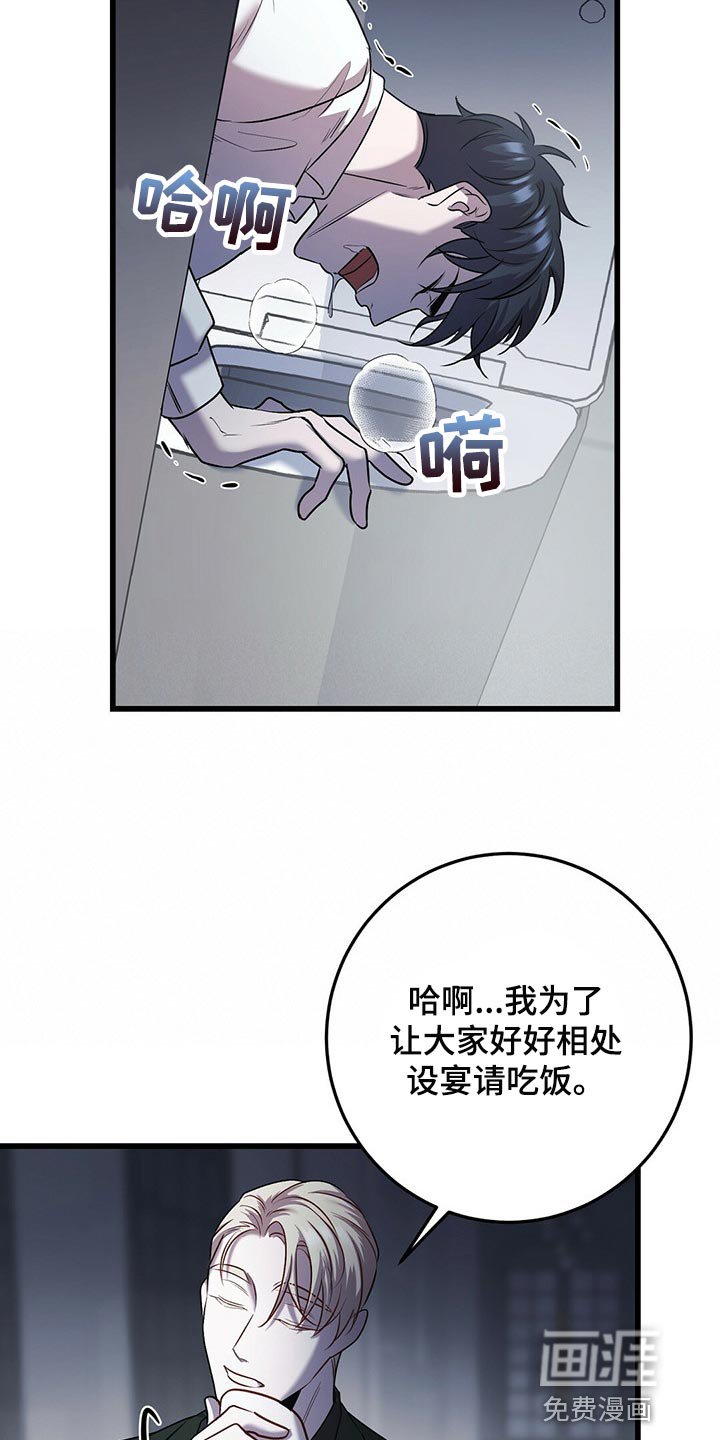 第22章：忍受