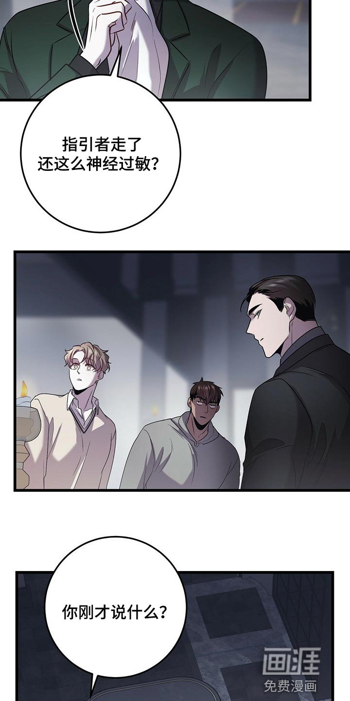 第22章：忍受