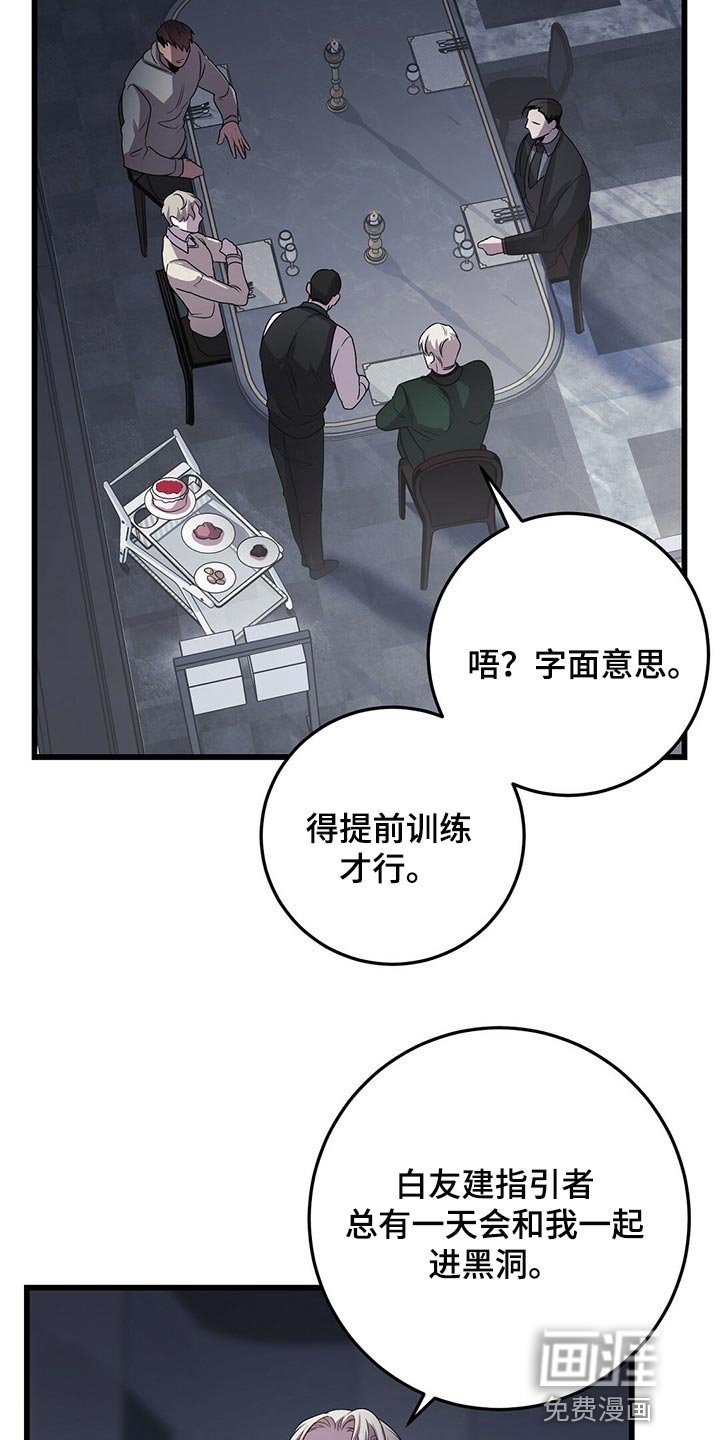 第22章：忍受