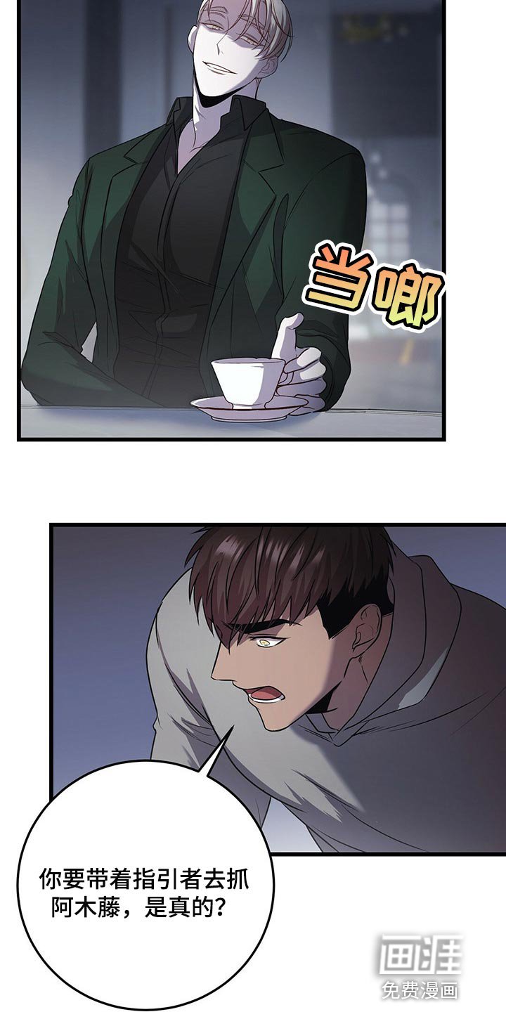 第22章：忍受