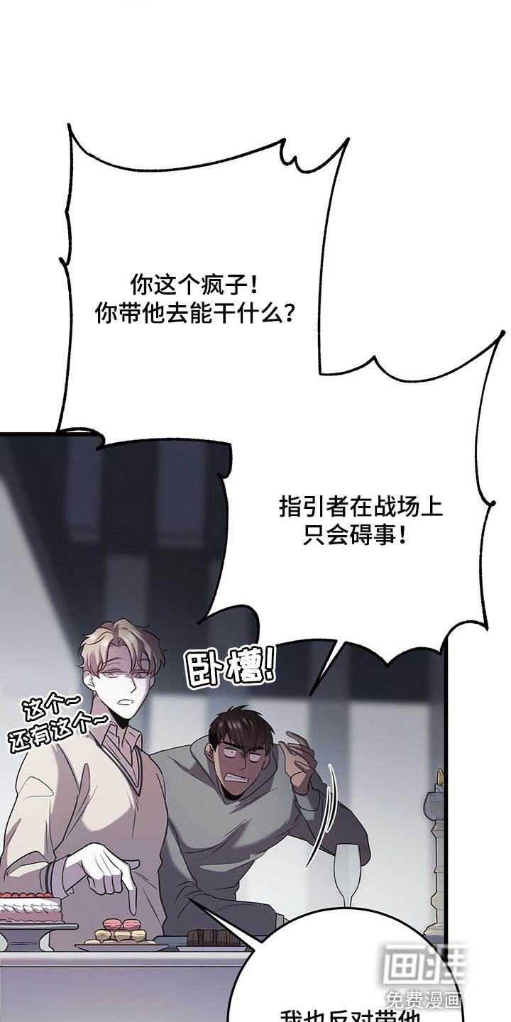 第22章：忍受