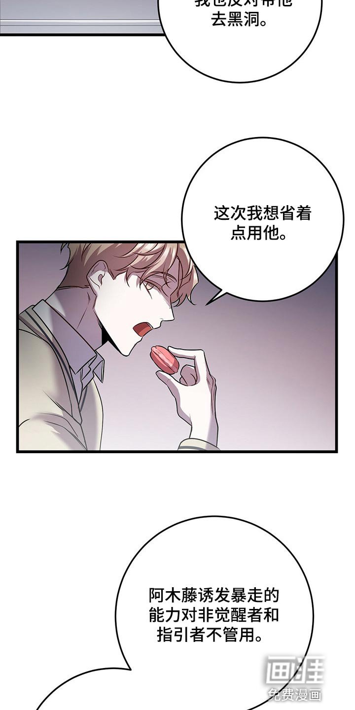 第22章：忍受