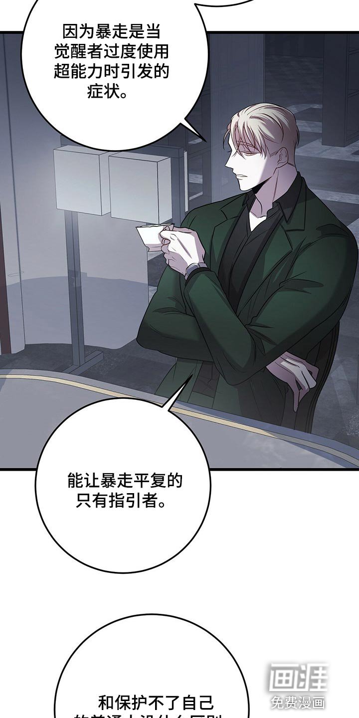 第22章：忍受