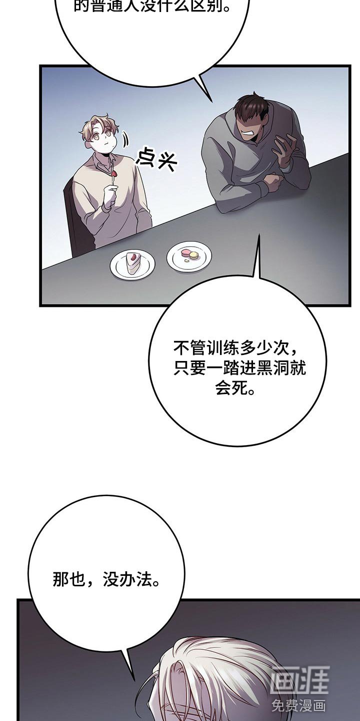 第22章：忍受