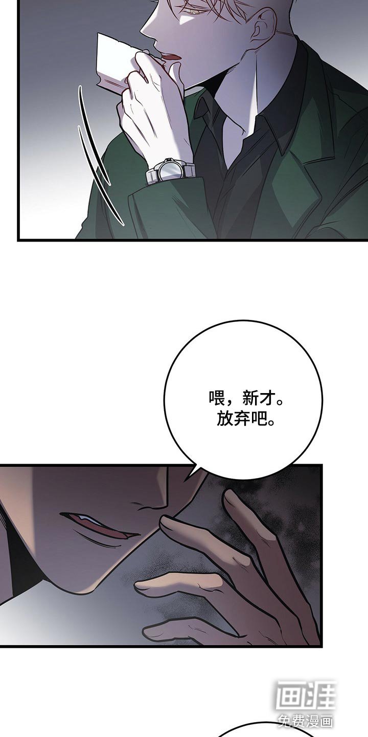 第22章：忍受