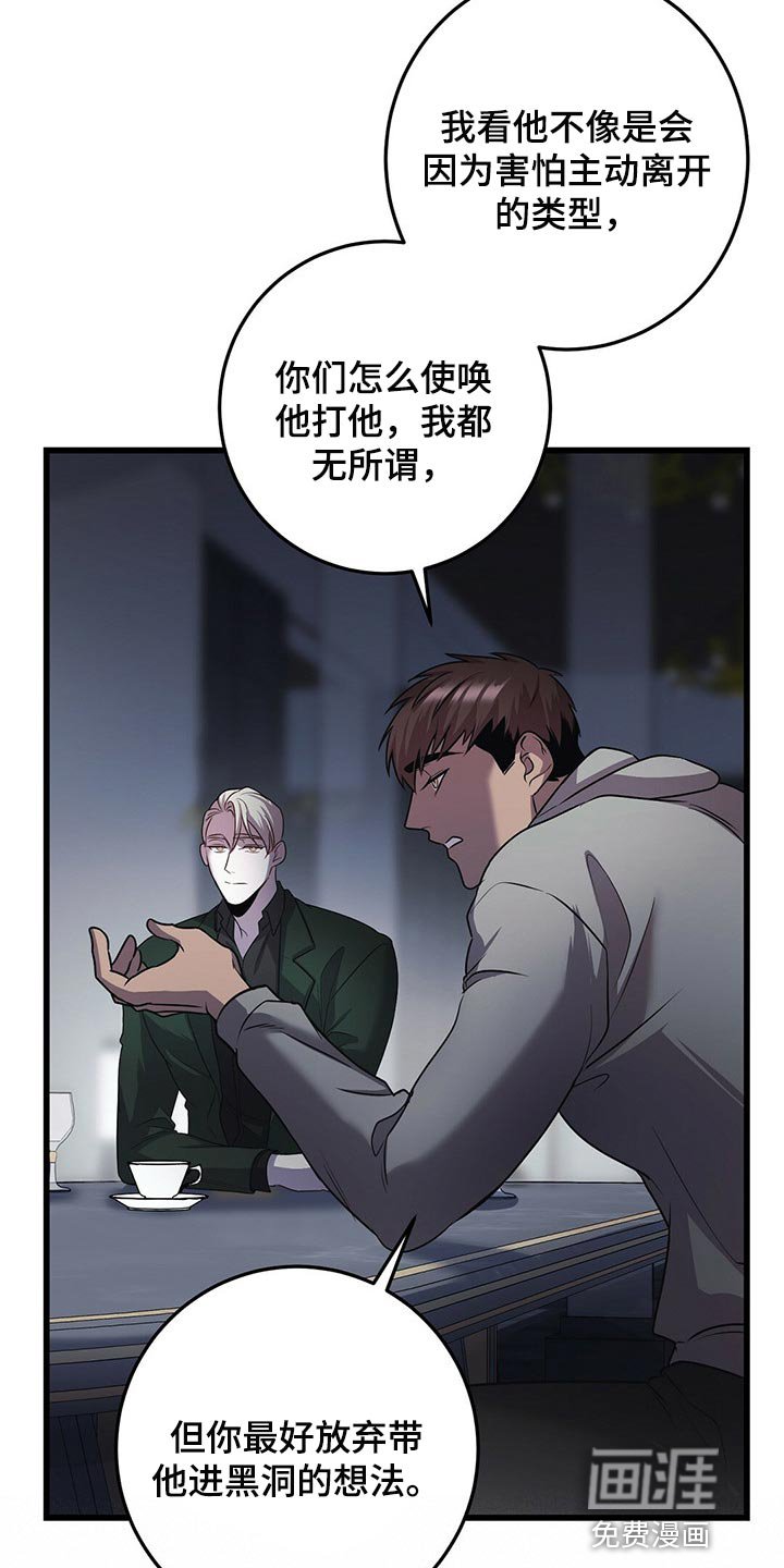 第22章：忍受