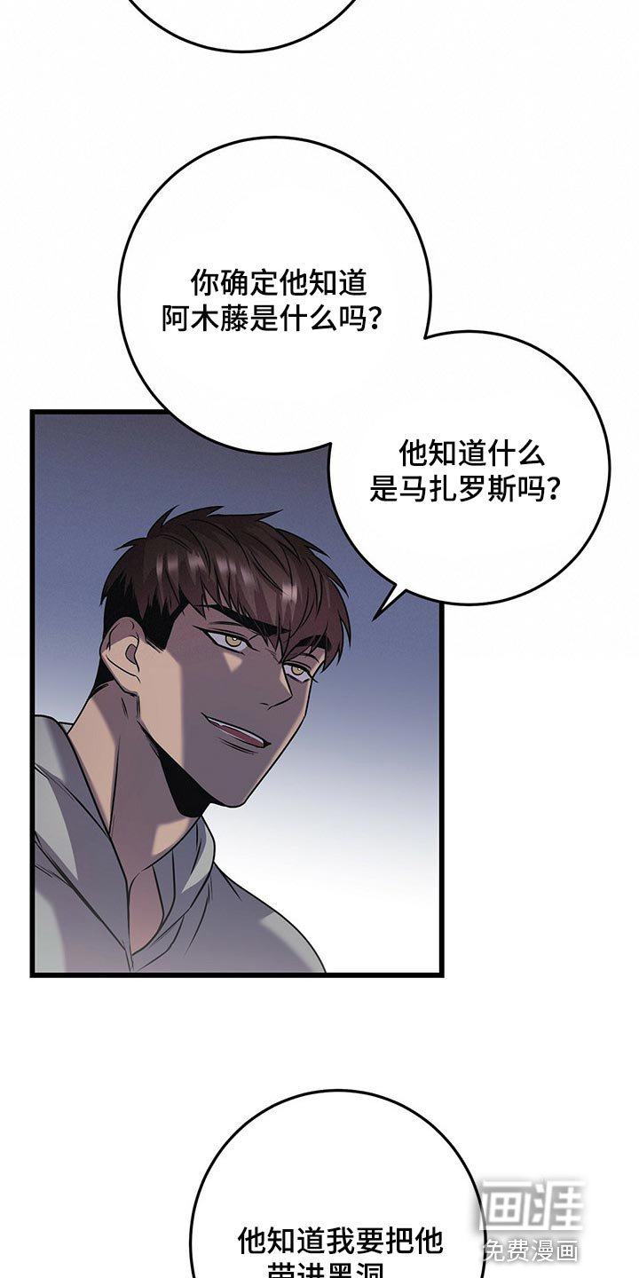 第22章：忍受