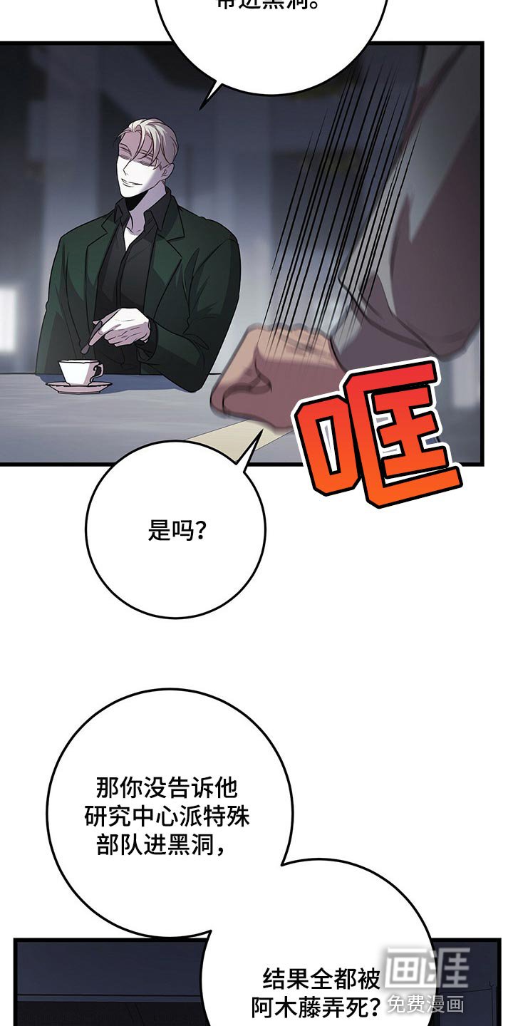 第22章：忍受