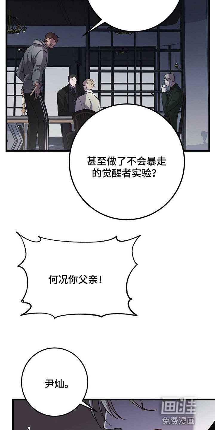 第22章：忍受