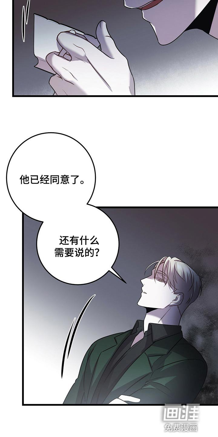 第22章：忍受
