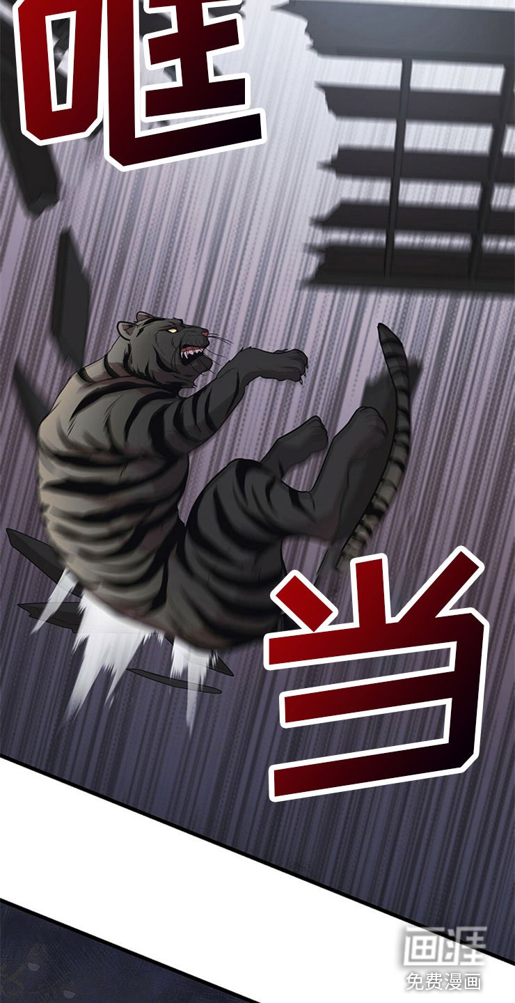 第23章：投降