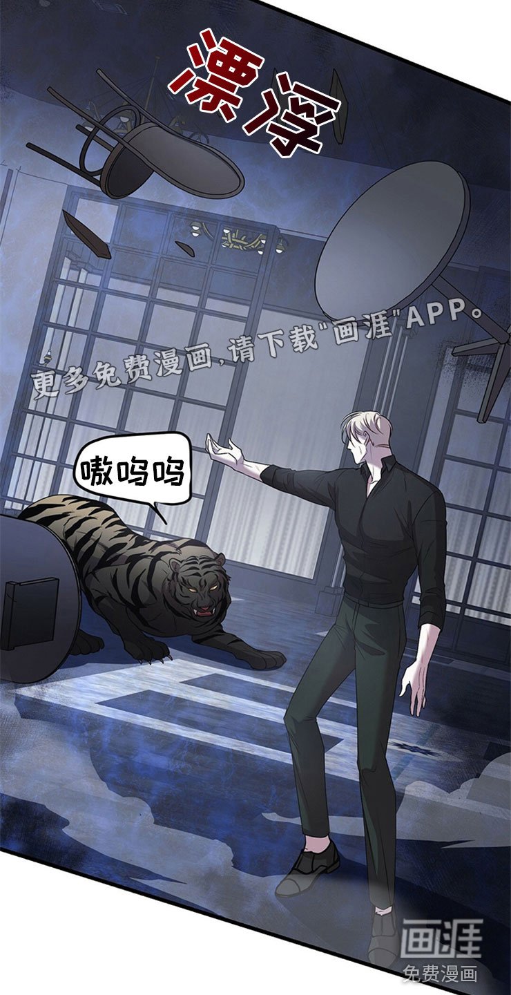 第23章：投降