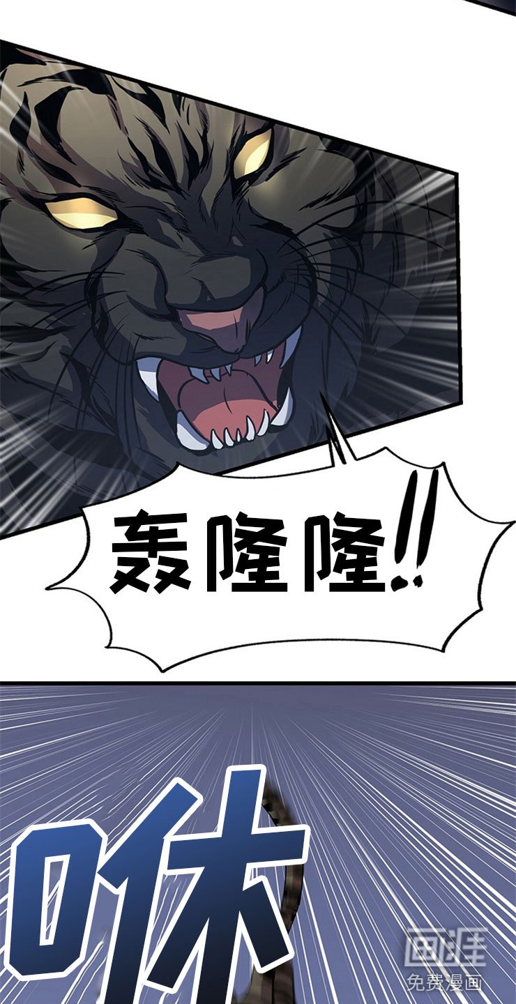 第23章：投降