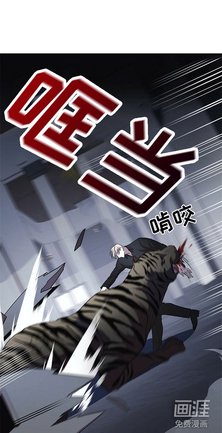 第23章：投降