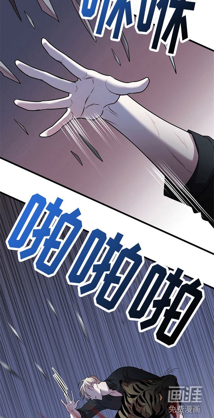 第23章：投降
