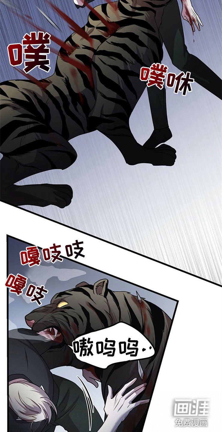 第23章：投降