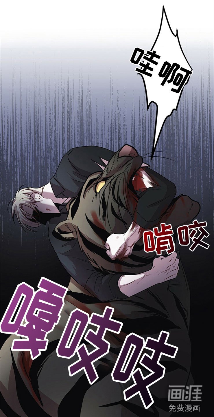 第23章：投降
