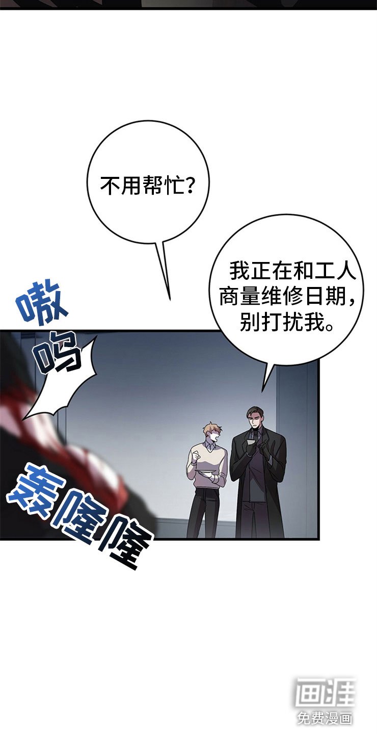 第23章：投降