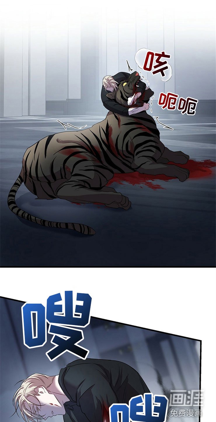 第23章：投降