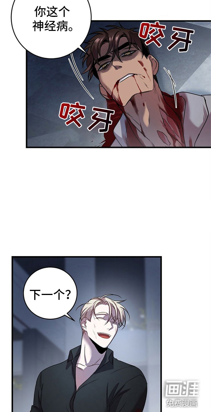第23章：投降