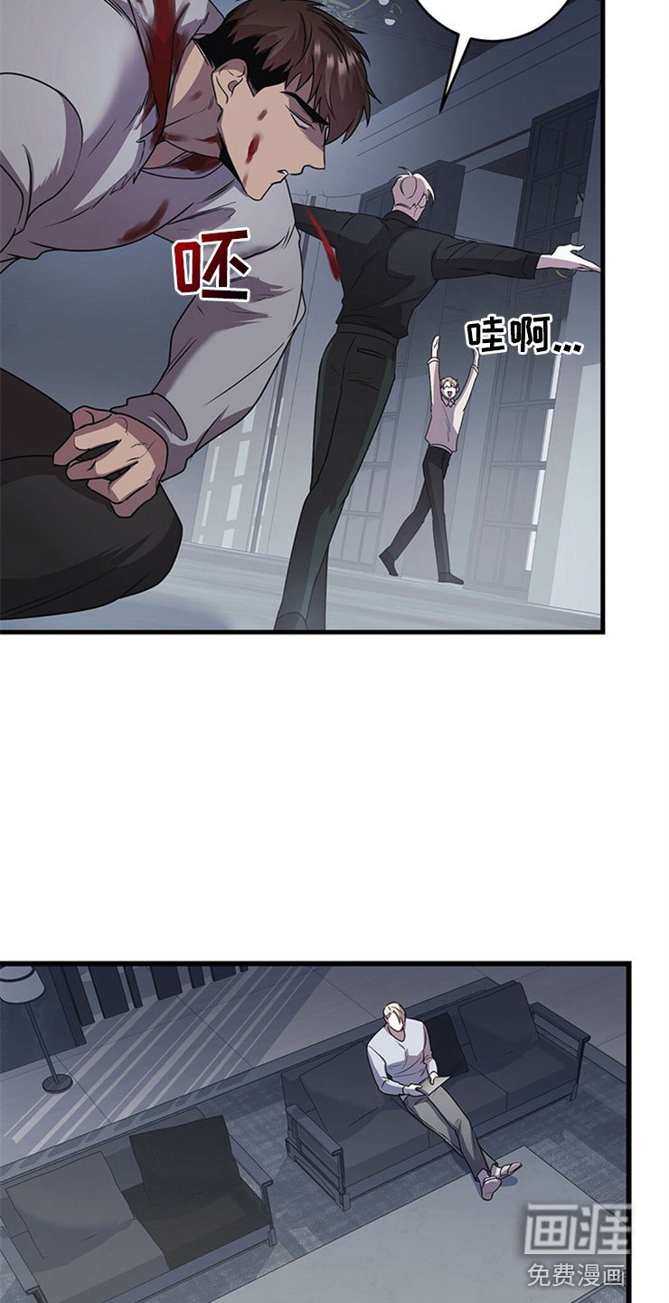 第23章：投降