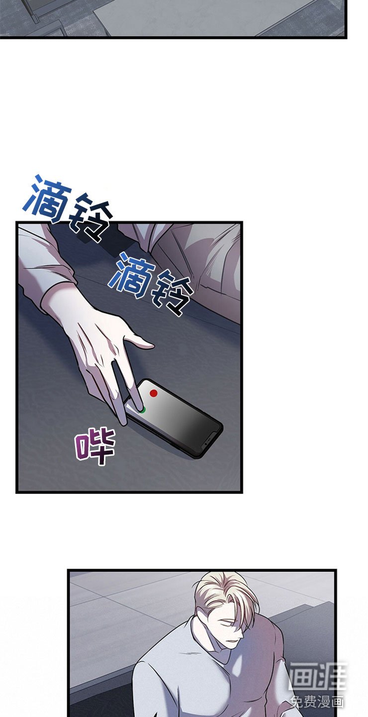 第23章：投降
