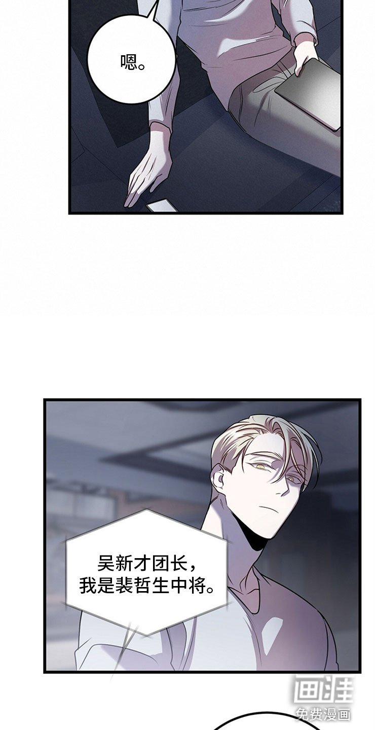 第23章：投降